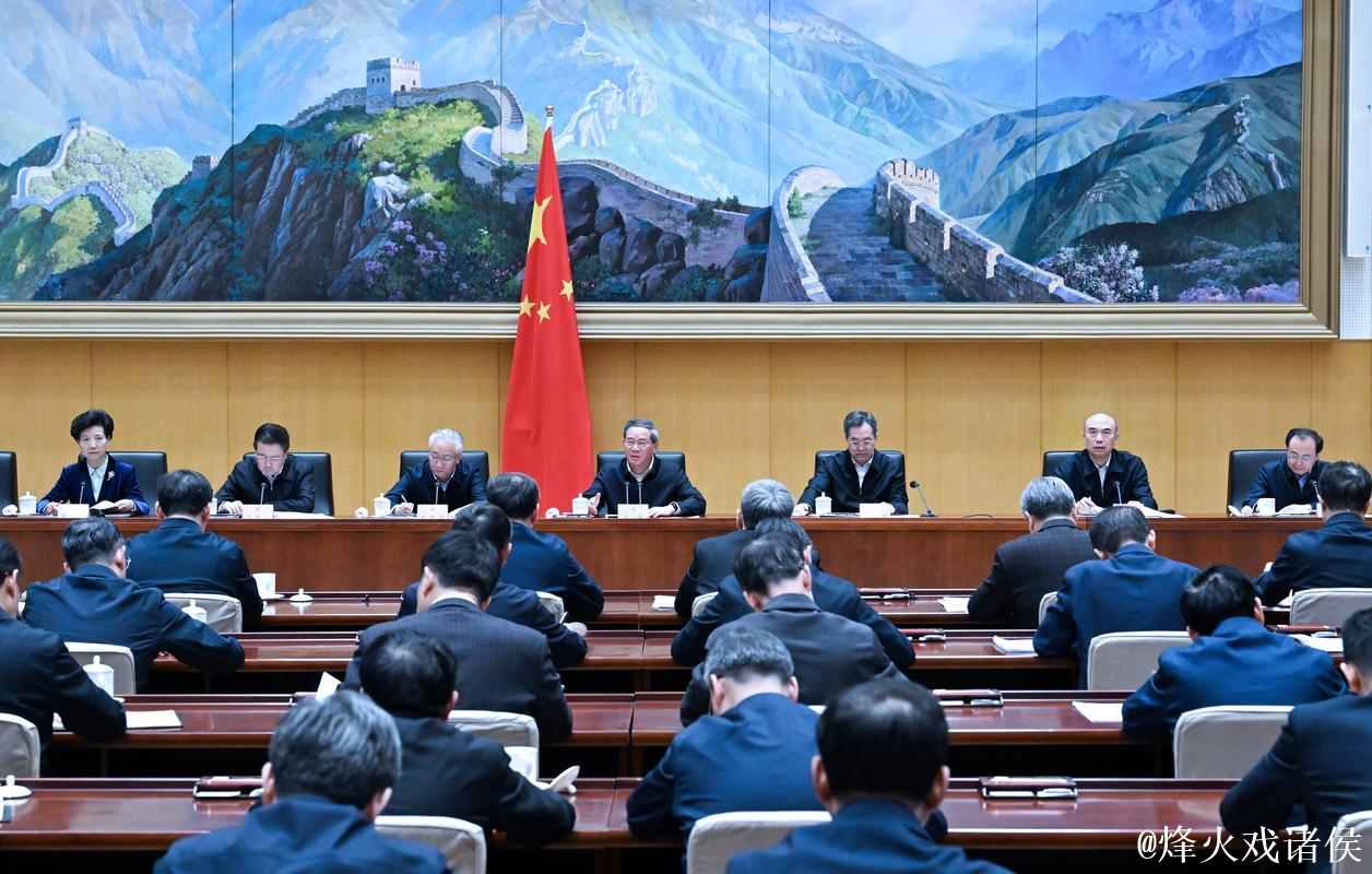 李强主持召开国务院常务会议