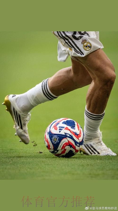 罗马诺:赫伊森伤势不严重 只需要1-2周时间恢复 罗马诺:赫伊森伤势不严重 只需要1-2周时间恢复